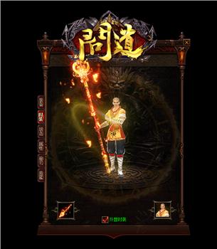 天龙八部私服如何交易